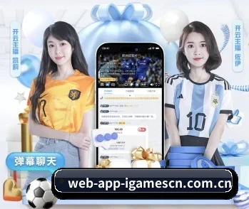 m.web-app-igamescn.com.cn APP